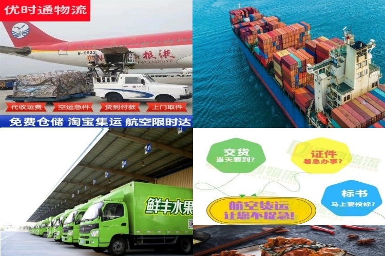 怀安到克罗地亚航空货运公司-怀安到克罗地亚物流专线